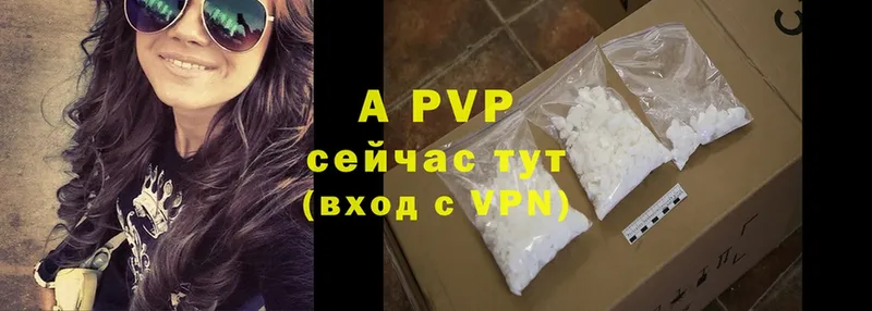 Alpha-PVP Соль  Нефтекамск 