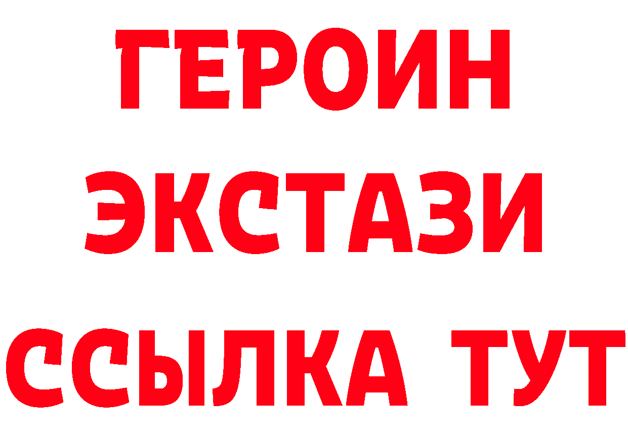 Бутират GHB ТОР shop ОМГ ОМГ Нефтекамск