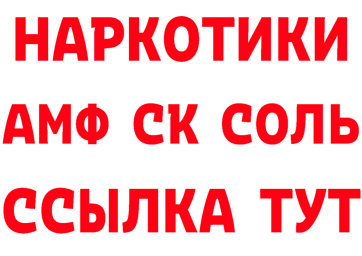 APVP СК сайт маркетплейс гидра Нефтекамск