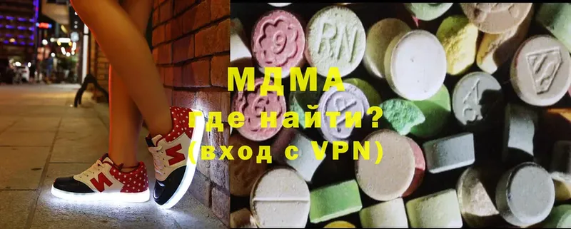 MDMA VHQ  где найти наркотики  Нефтекамск 